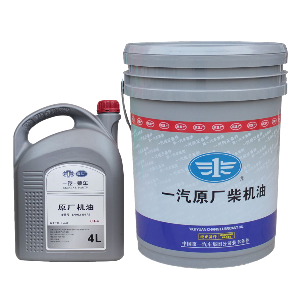 一汽原厂柴机油 ch-4